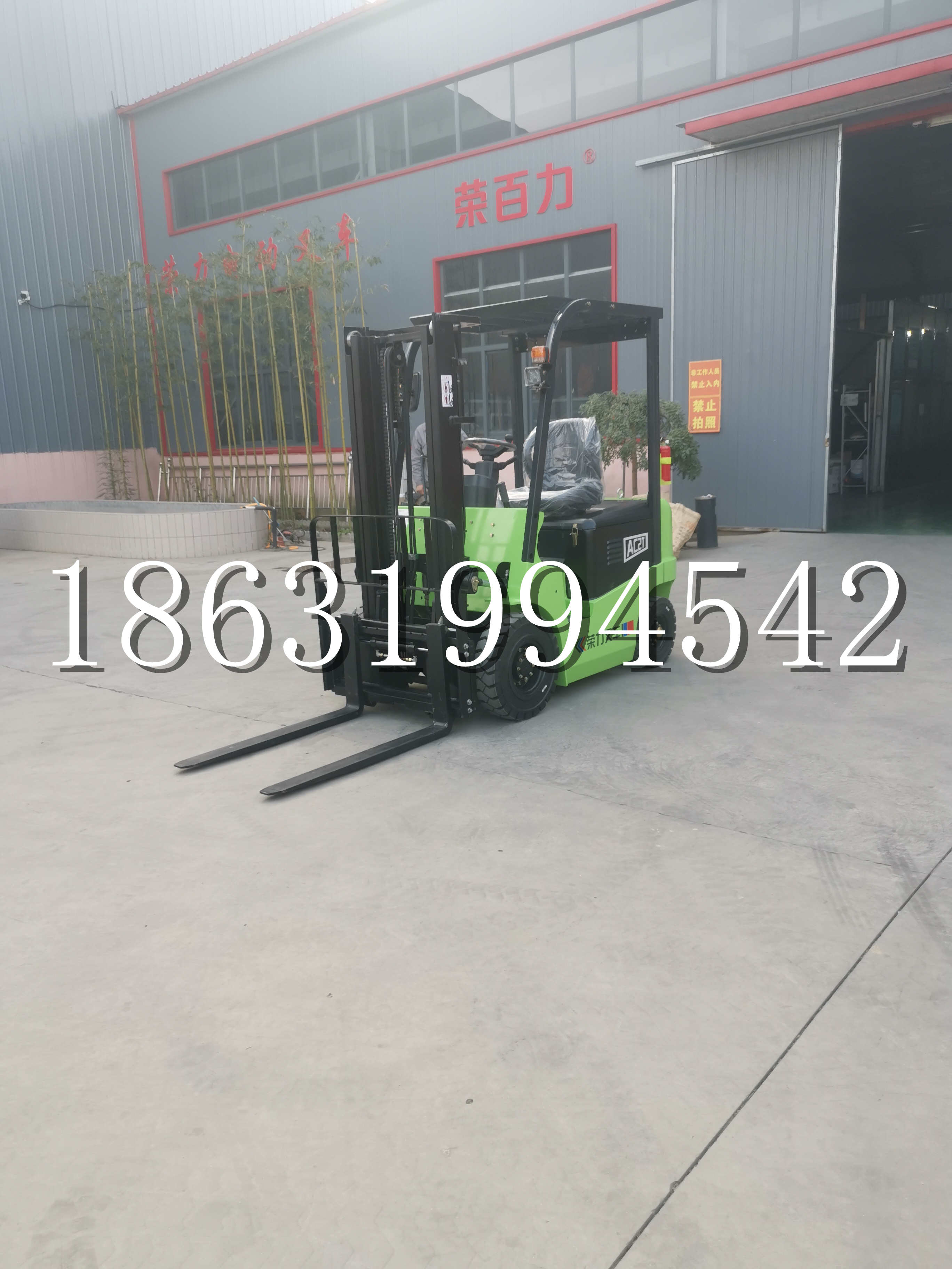 召陵区优程2.5吨站驾式全电动液压搬运车3吨电动叉车锂电池托盘铲车地牛